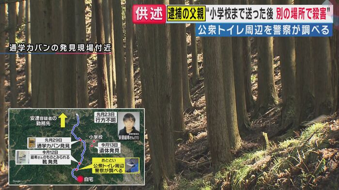 職場までの同じルート上で発見（関西テレビ「旬感LIVE とれたてっ！」より）