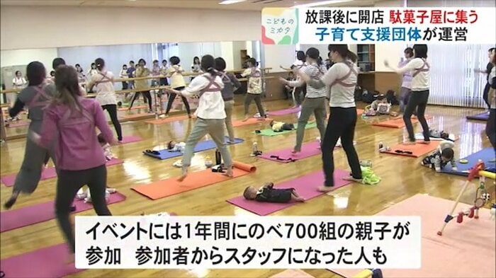 イベント参加者からさくらんぼくらぶスタッフになったケースも