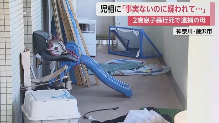 空来ちゃんの死亡後、警察は田代容疑者から任意の事情聴取を行った