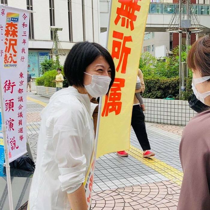 「女性だけでなく多様な人材が参画するのは難しいです。少しずつでも問題提起をしていきたいと思っています」