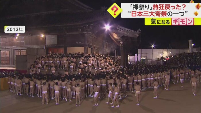 2012年の様子