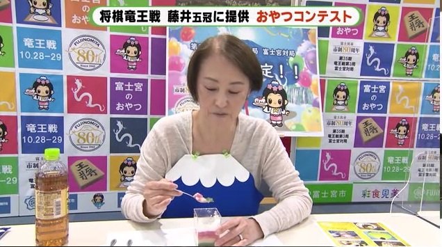 実行委員の試食