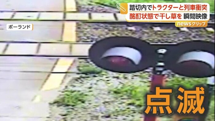 前の車両が渡りきる前から警報器が点滅