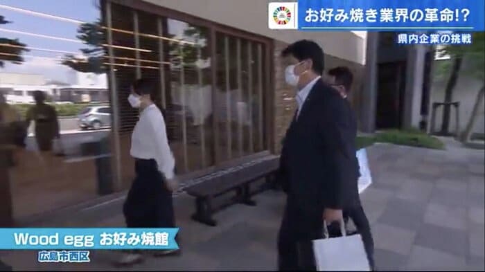 オタフクソースの「お好み焼館」を訪れた企業の社員