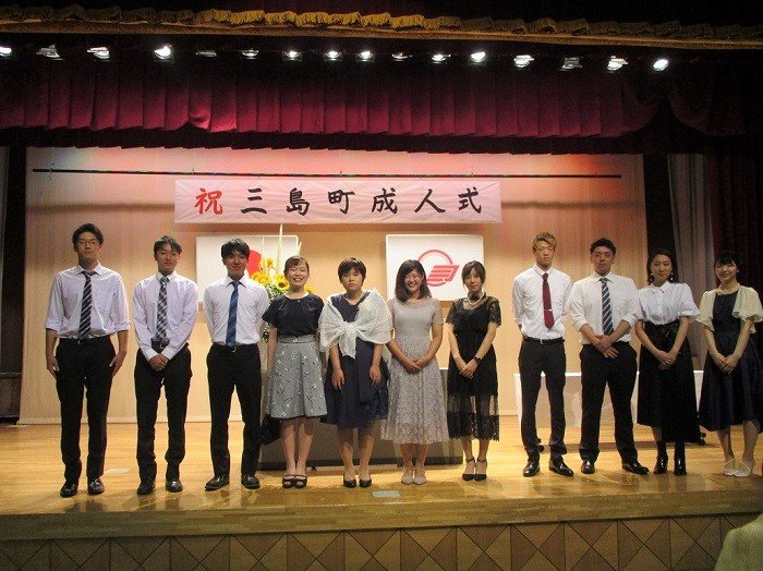 2019年の成人式(提供:福島県三島町)