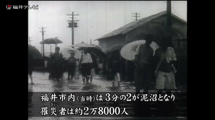 当時の記録映像