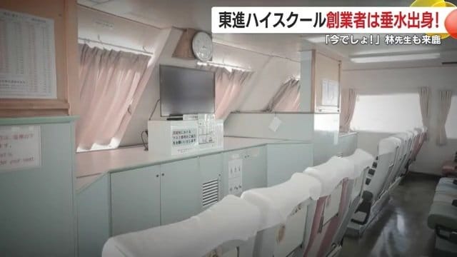 フェリー内ではいつも最前列の席を特等席代わりにして勉強時間を確保していた