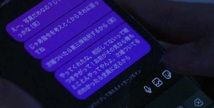 女性に届いたメッセージ(画像はイメージ)