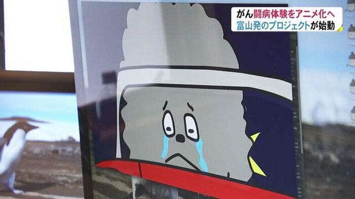 「キャンサーパンサー」のアニメを制作