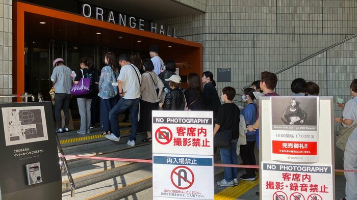 工藤さんの高知公演には1400人を超えるファンが駆けつけた