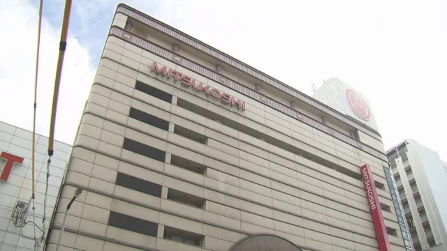 松山三越が大規模リニューアルへ 営業継続し来年秋にオープン【愛媛】