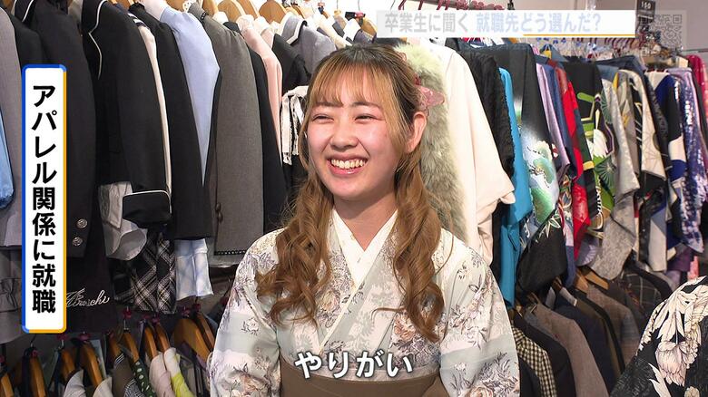 就活で重視するのは「安定している会社」！？やりがいは大事だけど「大きなところ」「給料もちょっと見た」｜FNNプライムオンライン