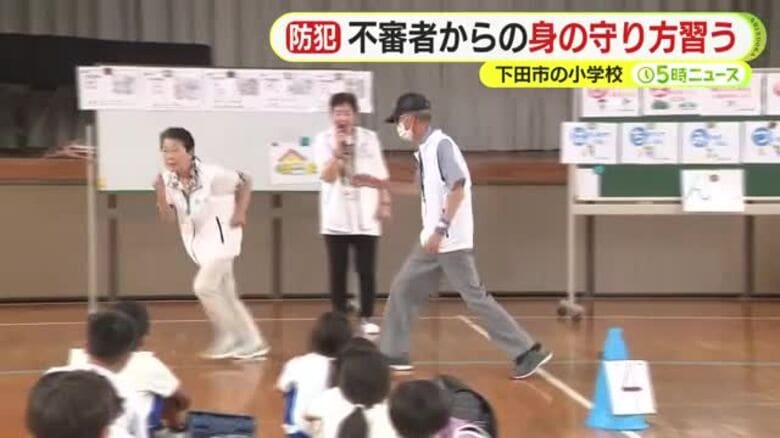 不審者から身を守るために…小学校で防犯教室　防犯ブザーの鳴らし方や大きな声を出す練習｜FNNプライムオンライン
