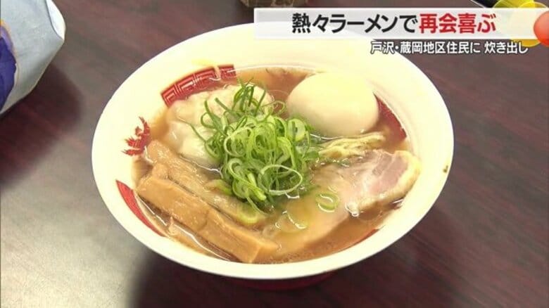 ラーメンの炊き出しで離ればなれになった地域住民の心と体を温める　仮設住宅に出前も　故郷に「ラーメンで恩返し」【山形発】｜FNNプライムオンライン