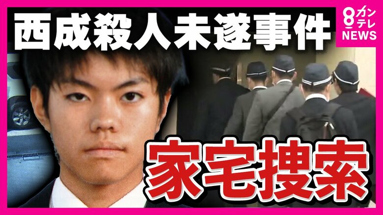 児童7人はねた殺人未遂容疑の男「どう狙うか台本あったのでは」心理学者は分析「逡巡していたか」菊地弁護士は車の動きから読み取る｜FNNプライムオンライン