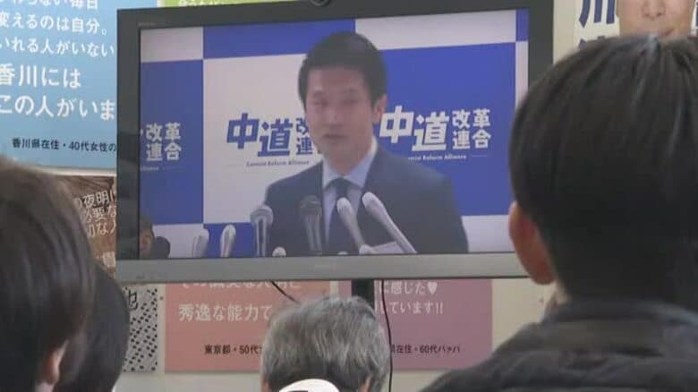 中道改革連合の小川新代表の地元では支援者らが開票見守る「小川さんならやると信頼している」【香川】｜FNNプライムオンライン