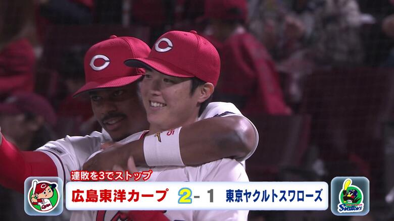 カープ森下投手が力投！首位ヤクルトを撃破　ベテラン秋山選手・野間選手がお立ち台に「お久しぶりです」｜FNNプライムオンライン