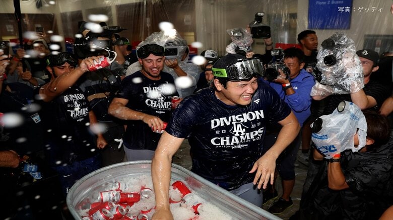 大谷翔平「明日以降もまた頑張りたい」ドジャースが4年連続の地区優勝決める…シャンパンファイトで喜び爆発　チームメートからはMVPコールも｜FNNプライムオンライン