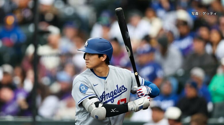 大谷翔平が50試合連続出塁　ホワイトソックス村上宗隆は今季第7号ホームラン！｜FNNプライムオンライン