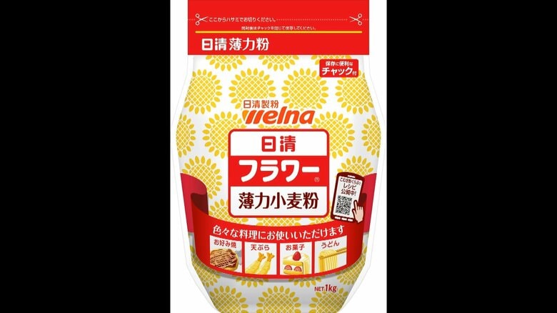日清製粉ウェルナが来年1月に小麦粉や天ぷら粉など値上げ　政府の売渡価格引き上げ受けて｜FNNプライムオンライン