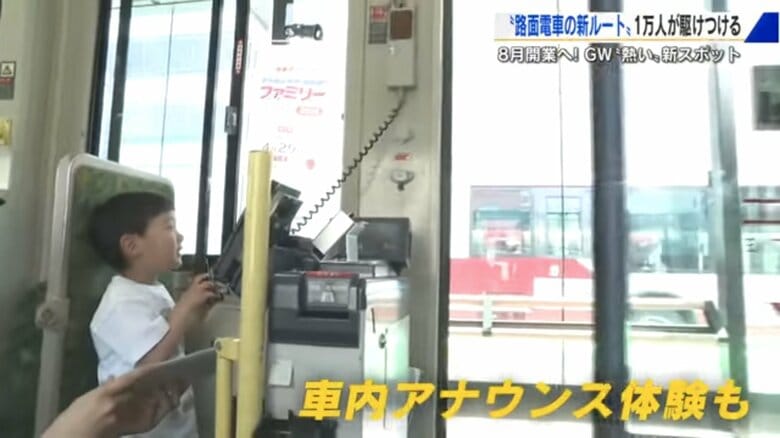 広島電鉄「駅前大橋ルート」8月開業前のイベントに1万人が参加　新電停はスマートなデザイン　線路点検カート乗車体験も｜FNNプライムオンライン