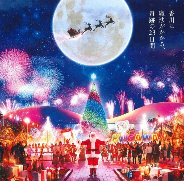 アリーナ周辺を光で彩るイベント「クリスマスマーケット」２０２６年も１２月３日から開催【香川】｜FNNプライムオンライン