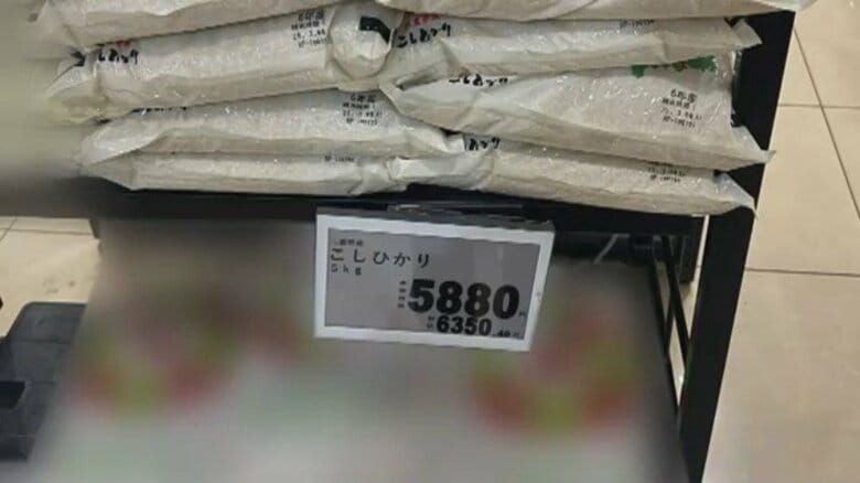 【米不足】1年で米の価格約2倍…ついに5キロ6000円台のスーパーも　備蓄米放出も小売業者にわずかしか届かず「つぶこんにゃく」で“かさ増し”に注目｜FNNプライムオンライン