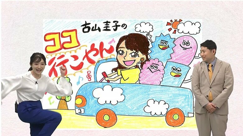 南国宮崎を象徴するフルーツ「マンゴー」の甘さと美味しさの秘密は？徹底した温度管理と太陽の恵みを浴びる工夫に迫る【古山圭子のココ行こやん！】｜FNNプライムオンライン