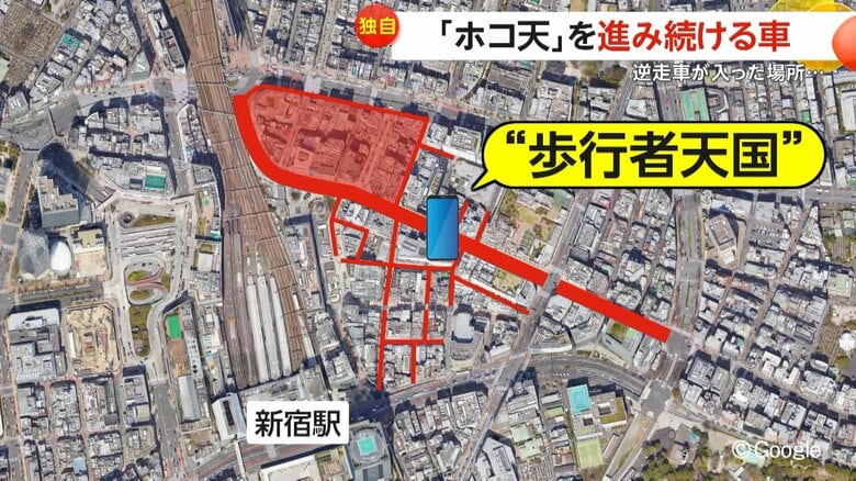 【独自】あわや大事故…東京・新宿区の“歩行者天国”にレンタカー突入…静岡・熱海市では逆走車が誤進入騒動｜FNNプライムオンライン