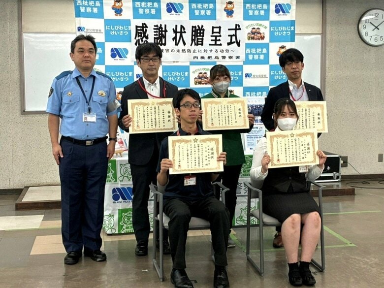 「キャッシュカード送る時点で“おかしい”と…」高齢者をロマンス詐欺被害等から防ぐ 郵便局員ら3人に警察から感謝状｜FNNプライムオンライン