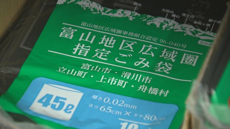「段ボール買い」も　中東情勢あおりを受け、身近な「ごみ袋」の仕入れが不安定に　発注量の半分しか入荷されないケースも｜FNNプライムオンライン