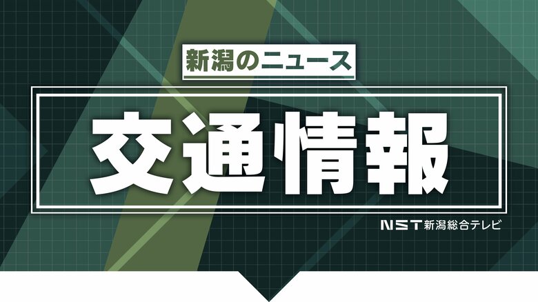 ≪交通情報≫JR磐越西線の踏切内で自動車が脱輪し動けず　上下線で一時運転を見合わせ遅れが発生　新潟｜FNNプライムオンライン