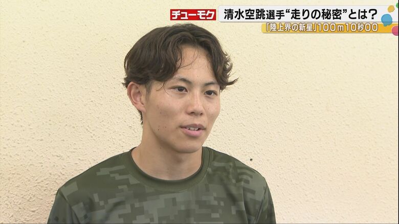 100m日本高校記録10秒00をマークした清水空跳選手…身長164㎝から生み出される規格外の走りを徹底解剖｜FNNプライムオンライン