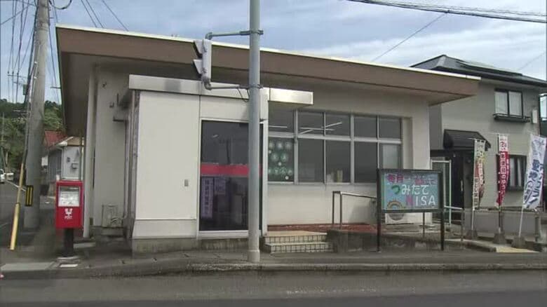 松浦・郵便局の元局長が1000万円を横領　施錠施設の資金を複数回…抜き打ち検査で発覚【長崎】｜FNNプライムオンライン