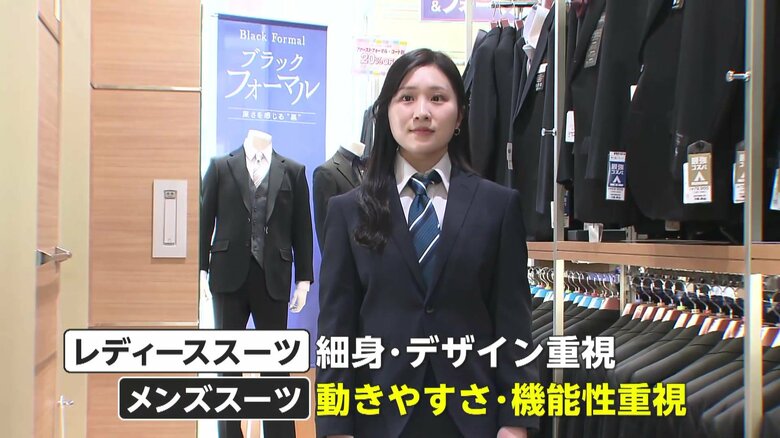 【転換期】“メンズスーツ”注文する女性急増　“サイズ感大”動きやすさとポケット数など機能性重視…学校や警察官の制服も変化｜FNNプライムオンライン