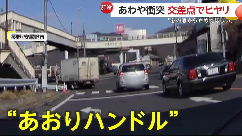 【あ然】「ごめんなさい。見ていなかったの」“80代”高齢女性ドライバーあわや正面衝突の瞬間　“あおりハンドル”に“強引右折”も「わざと？心の底からやめて！」｜FNNプライムオンライン