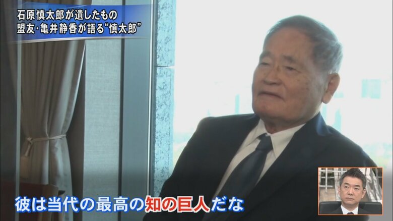 亀井静香 元衆議院議員