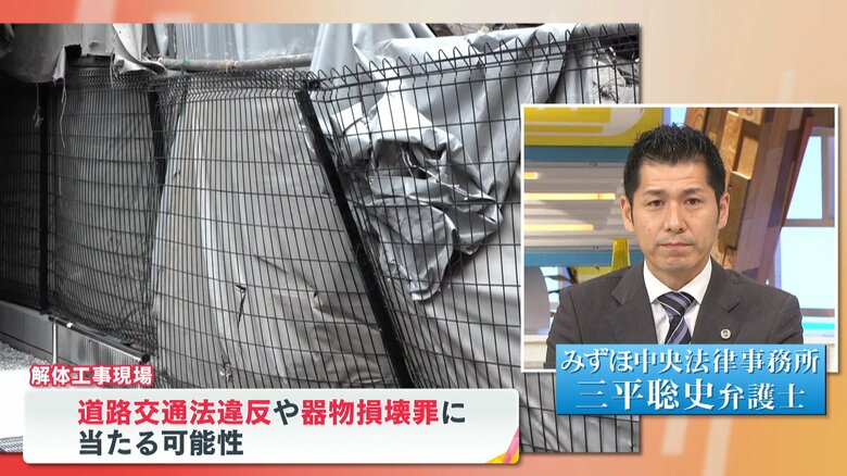 みずほ中央法律事務所 三平聡史 弁護士