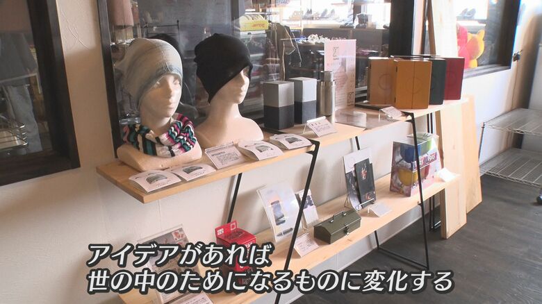 燕三条地域の技術・素材を生かす