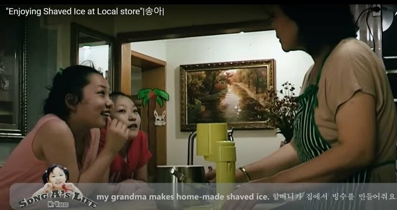 ソンアの祖母（右端）は名門パルチザン家系の出身。ソンアの自宅も豪華