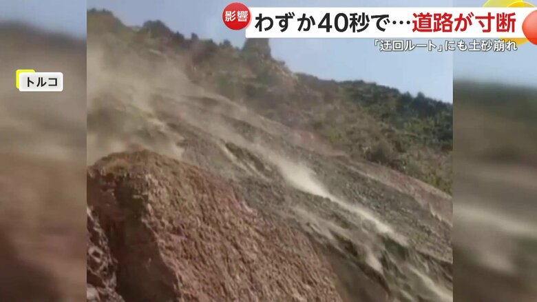 道路に流れ込んでいった大きな岩や大量の土