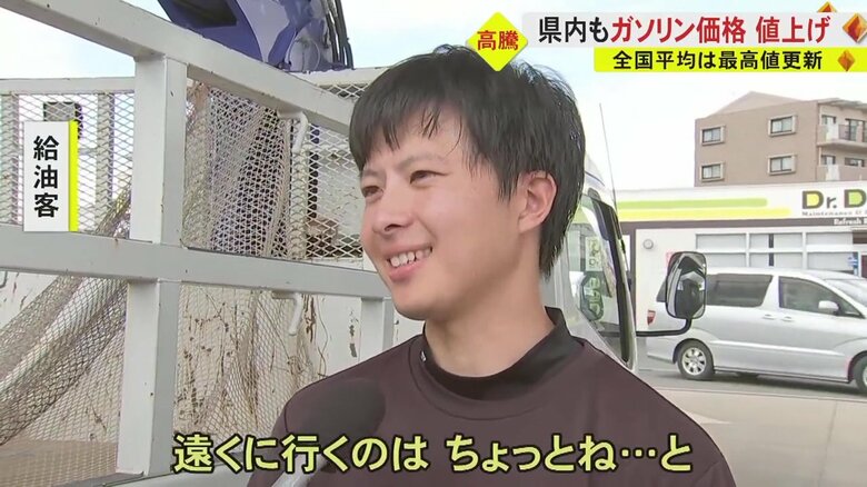 給油に来た人は…