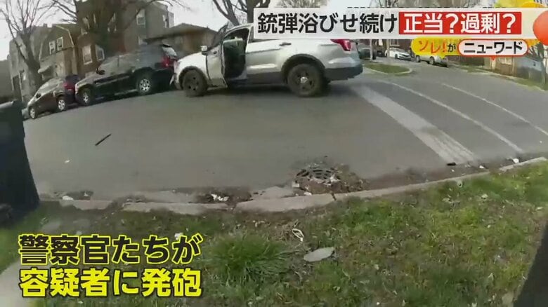 鳴りやまない銃声が記録されていた警察官のボディカメラの映像