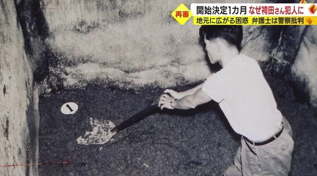 「犯行着衣」が見つかったみそタンク