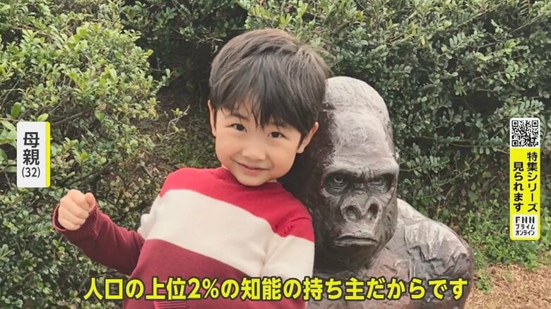 不安を感じた両親は病院へ　そこで知能検査を受けた