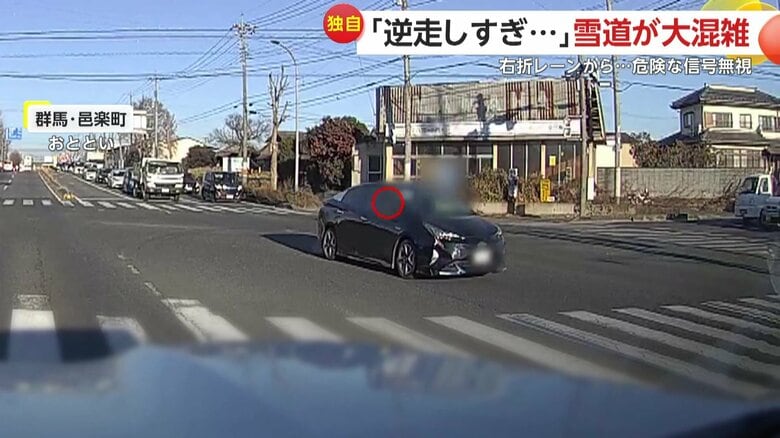 猛スピードで走り抜けるが、「赤」で信号無視だった目の前の信号