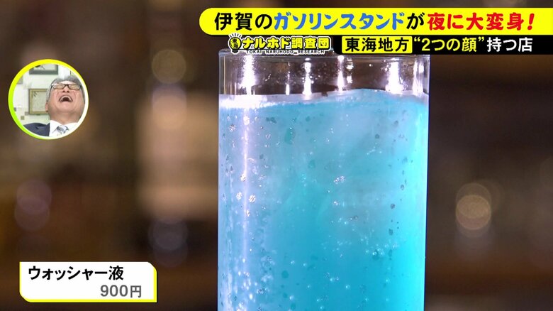 ニュースONE