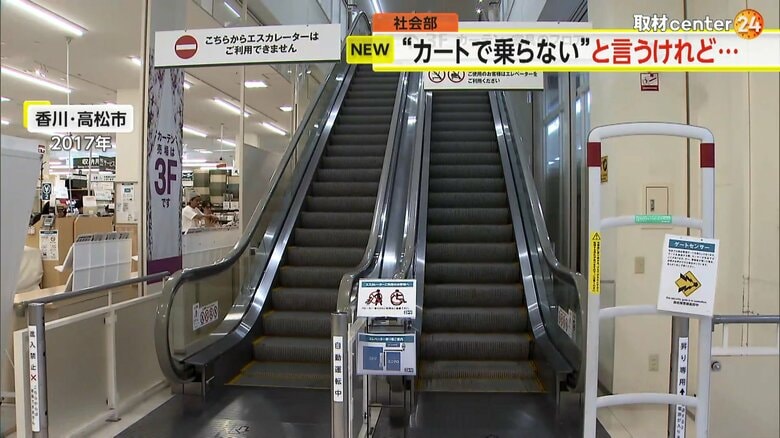 2017年のエスカレーター事故の現場