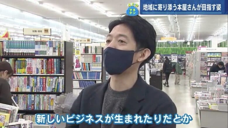 フタバ図書・小田剛 課長