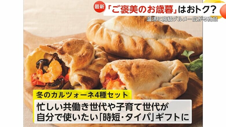 タイムパフォーマンスを意識したカルツォーネ